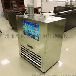雙模制冰，小本創業新選擇——F款水果DIY冰棒機廠家直銷解析