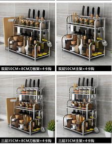 廚房收納新選擇 35cm三層壁掛不銹鋼置物架，打造整潔高效烹飪空間