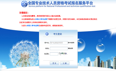 咨詢工程師在信息技術咨詢服務中的關鍵角色與價值