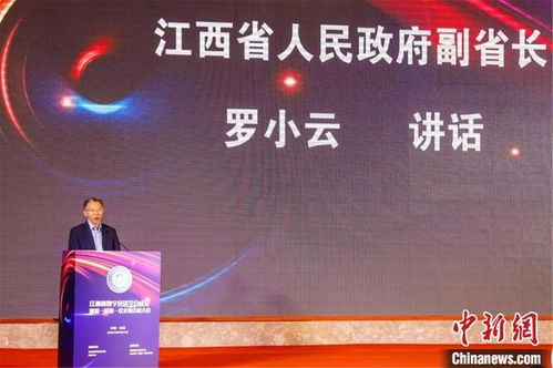 江西省數字經濟學會成立，開啟智慧江西新篇章