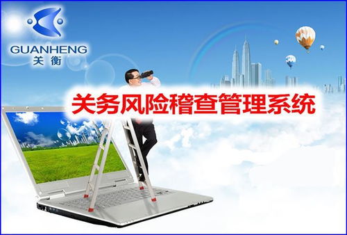 熱烈祝賀潤衡關務研發中心喬遷新址，賦能信息技術咨詢服務再啟新程