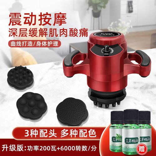 卡丹斯(kadas)磁力瘦振動按摩碎脂儀器機(jī)美體抖脂瘦身震動經(jīng)絡(luò)疏通