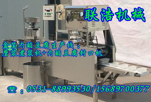 全自動豆芽機 盒裝內酯豆腐機