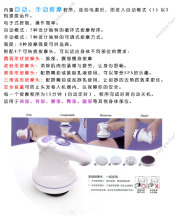 推脂機(jī) 碎脂機(jī) 甩脂機(jī)按摩機(jī)刮痧機(jī)瘦身瘦腿 按摩送按摩精油-甩脂/碎脂/溶脂機(jī)-美體瘦身-個(gè)人護(hù)理/保健/按摩器材-51拼攤網(wǎng)化妝品館-專賣淘寶打折美容護(hù)膚用品,彩妝美發(fā)用品,美體瘦身,豐胸等熱賣商品