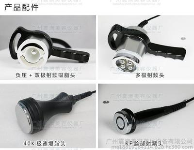 【廣州震澳40K極速爆脂儀強效碎脂塑形美體機強聲波爆脂儀減肥瘦身儀碎脂機美容院射頻減肥儀器美體機40K爆脂儀 爆脂溶脂】價格_廠家_圖片 -